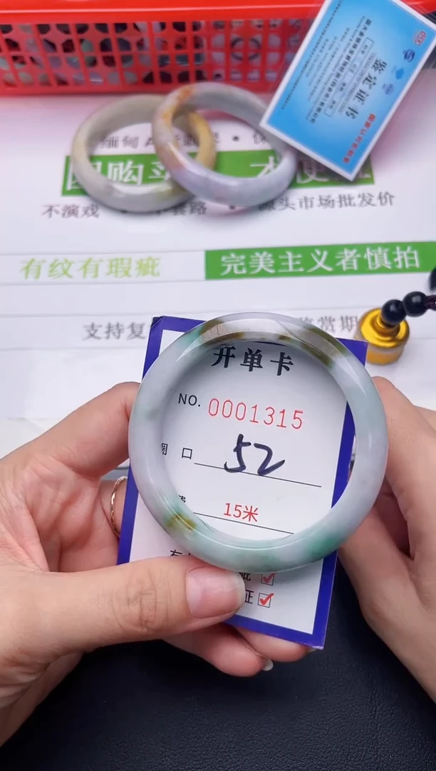 未镶嵌手镯翡翠翡翠手镯未镶嵌