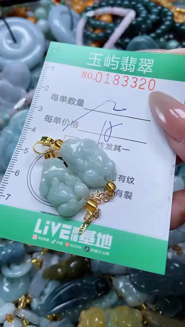 翡翠未镶嵌颈饰闪购0183320多样性发其一