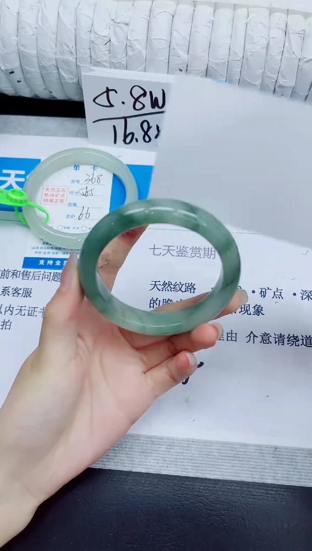 石英质玉手镯未镶嵌369/56