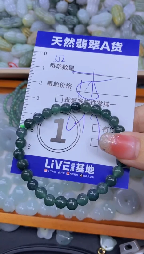 颈饰未镶嵌翡翠天然翡翠A货批量多样性发一件