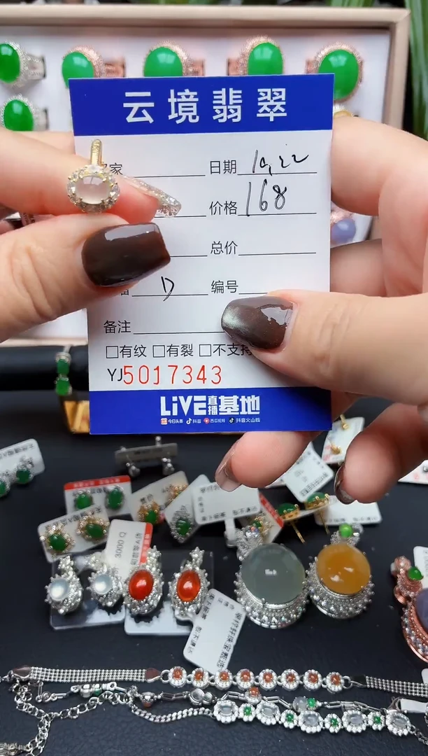 银S925镶嵌戒指翡翠7343