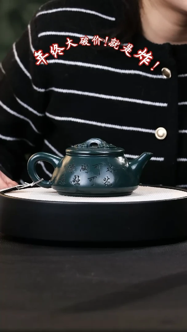 【闪购商品】紫砂茶壶紫砂茶壶16