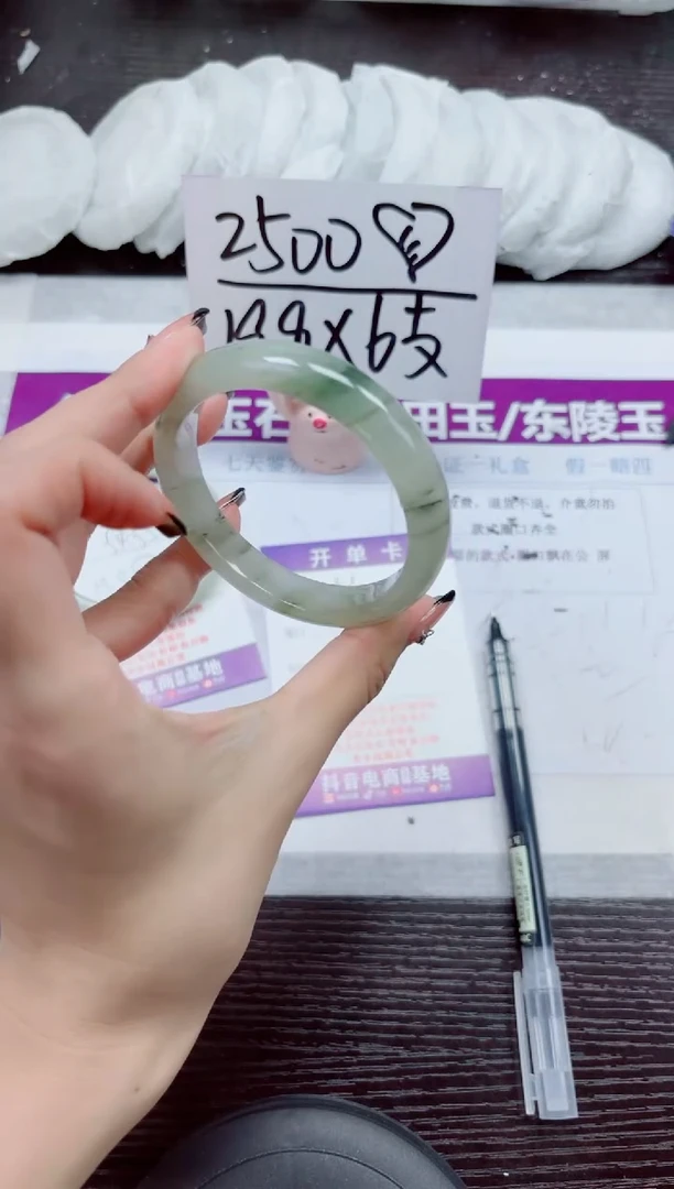 未镶嵌手镯石英质玉A51-56.57