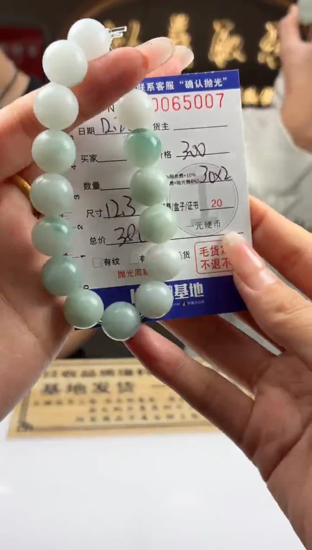 未镶嵌定制翡翠盛**华BJ0065007
