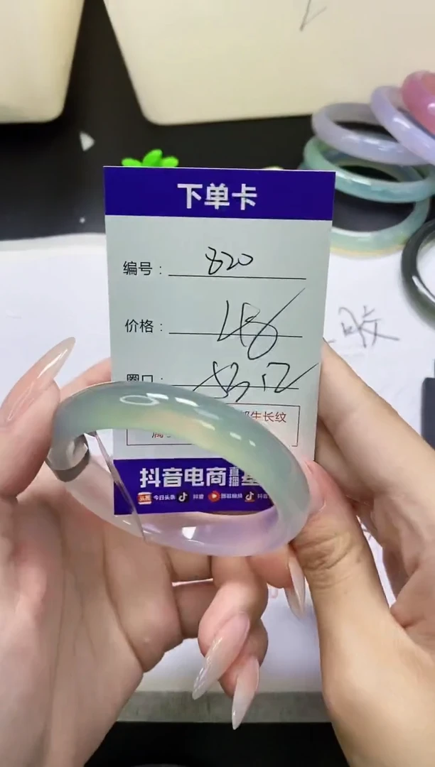 手镯玛瑙/玉髓未镶嵌820