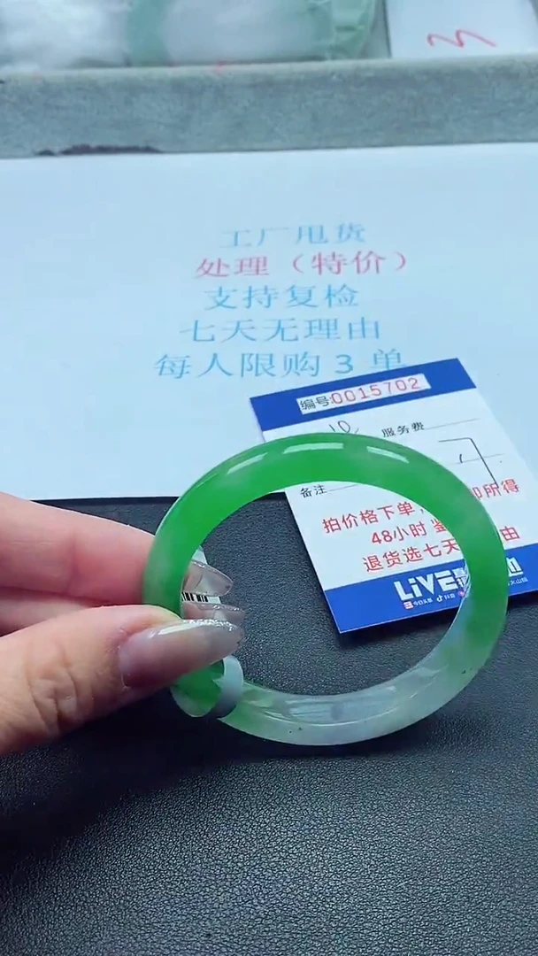 饰品以实物为准0015702
