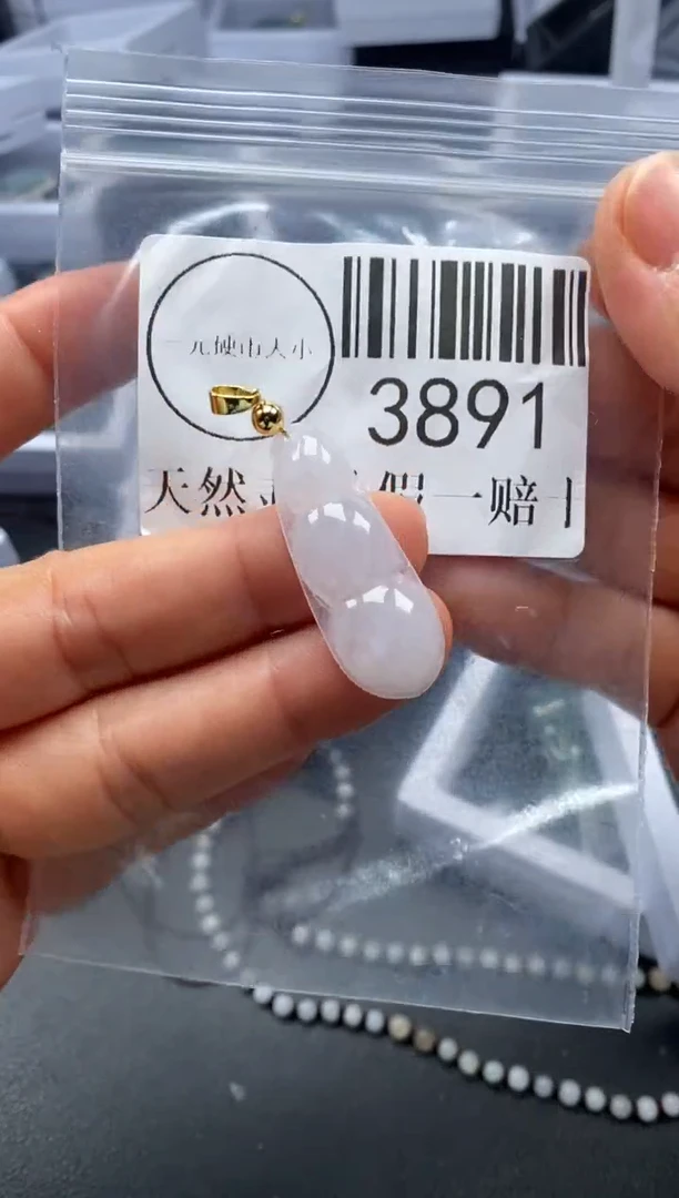 吊坠(不含链)未镶嵌翡翠3891