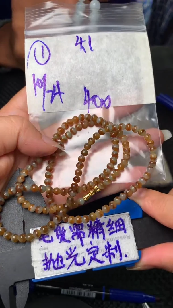 定制翡翠合金毛货需抛光多样性拍一发一