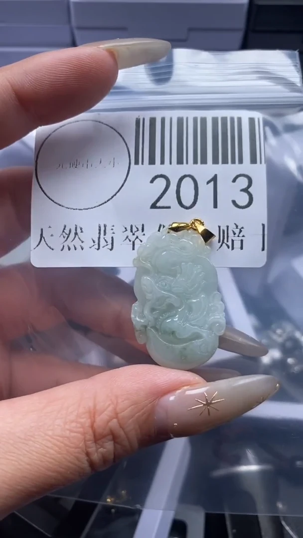 颈饰未镶嵌翡翠2013