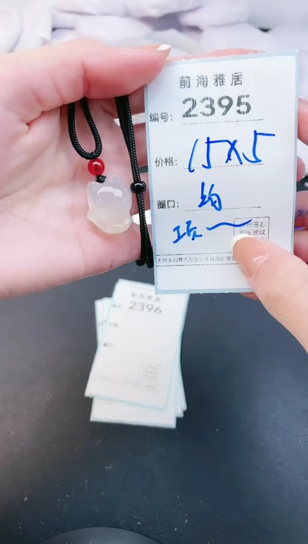【闪购商品】玛瑙/玉髓手镯未镶嵌2395