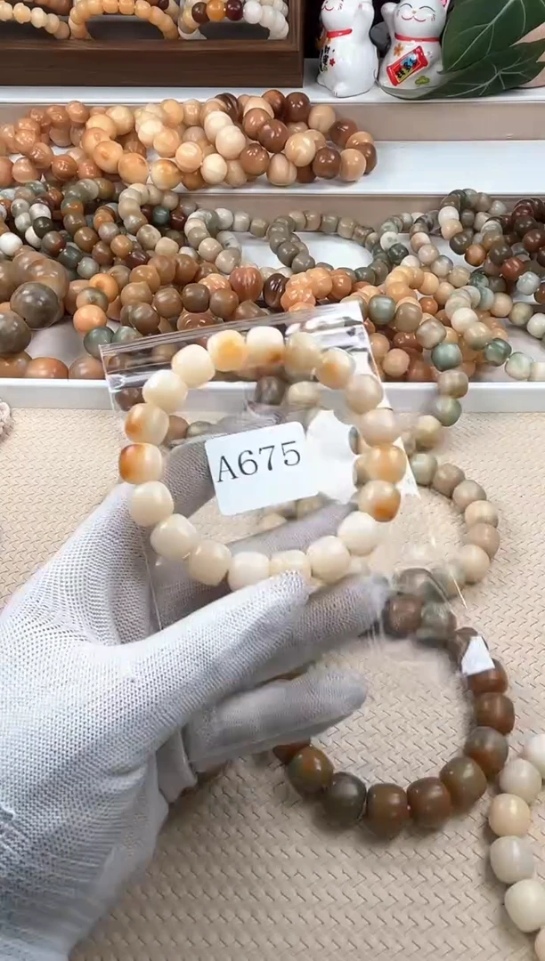 【闪购商品】菩提根/象牙果吊坠a675卡13