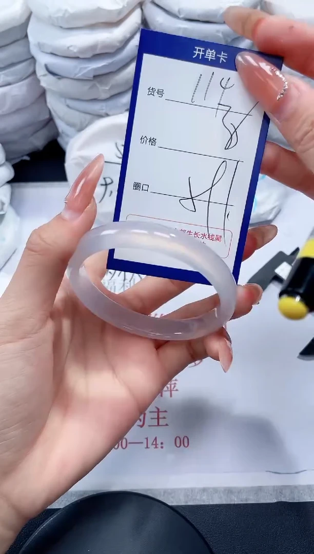 未镶嵌手镯玛瑙/玉髓114