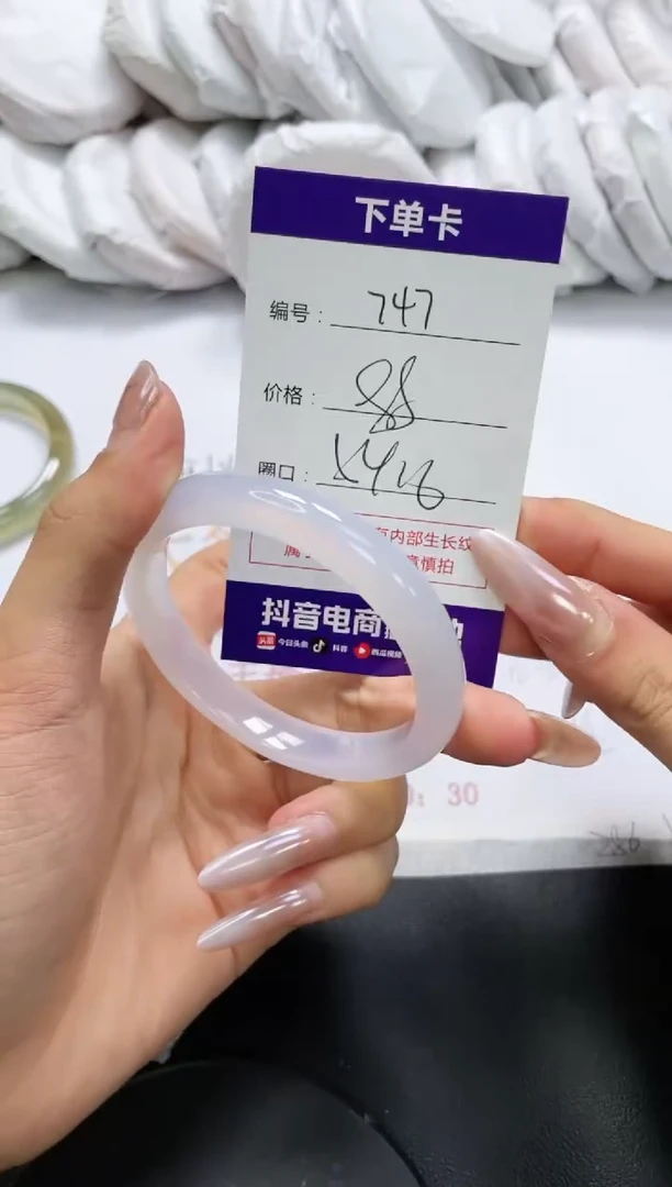 未镶嵌手镯玛瑙/玉髓747