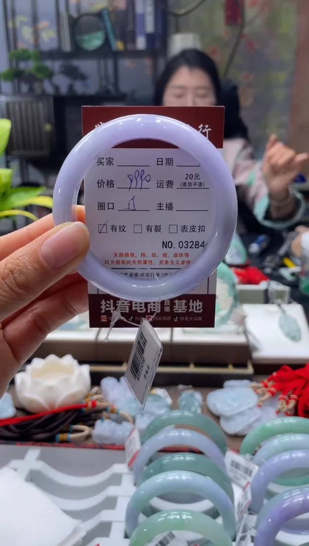 未镶嵌手镯翡翠3284****