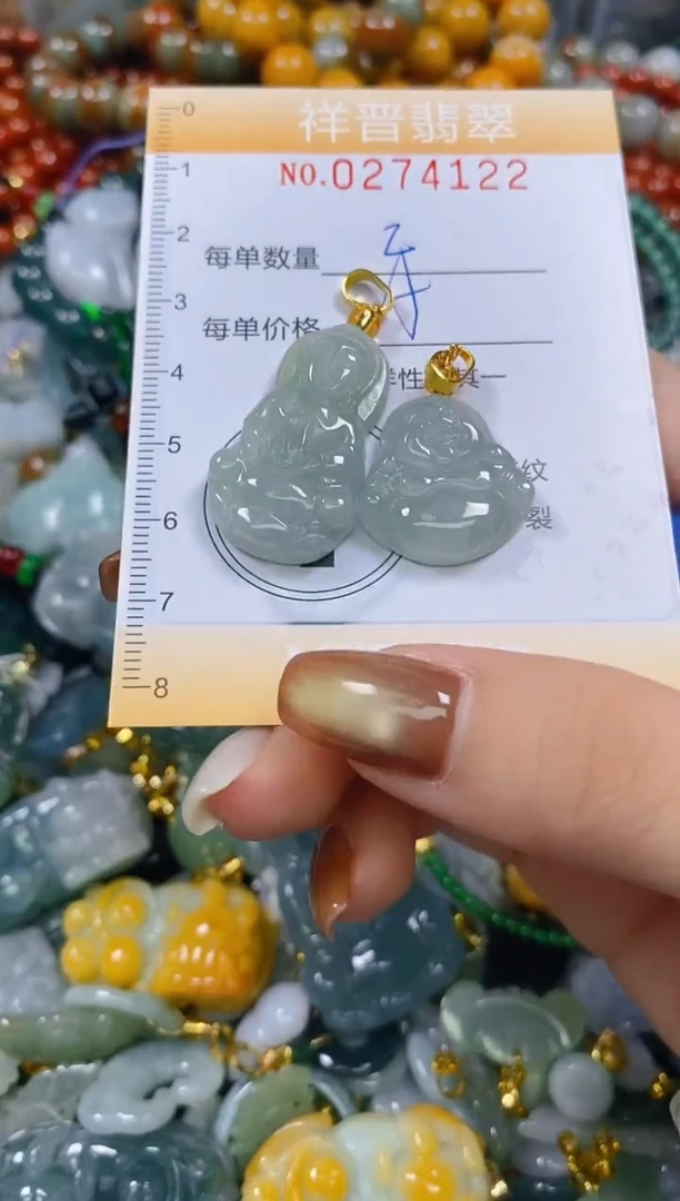 颈饰未镶嵌翡翠闪购0274122