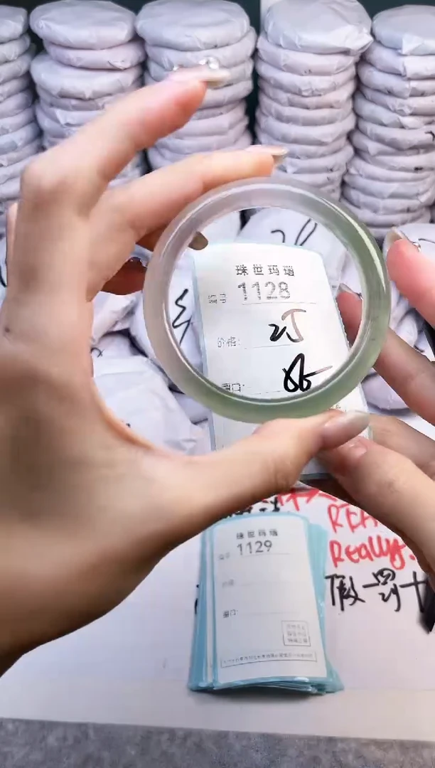 手镯玛瑙/玉髓未镶嵌1128