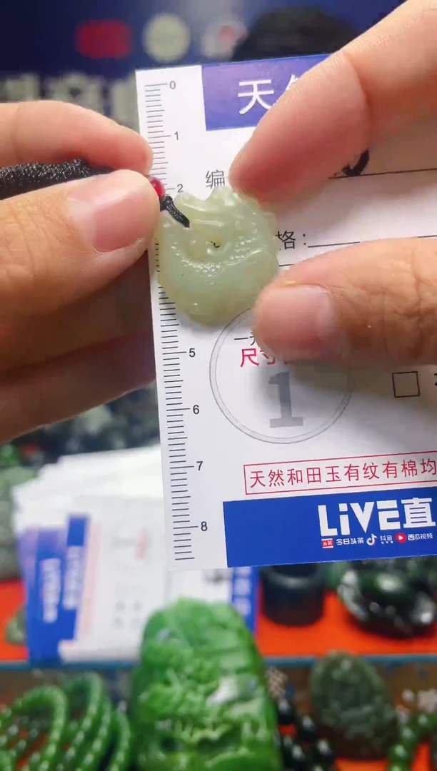 颈饰未镶嵌和田玉360