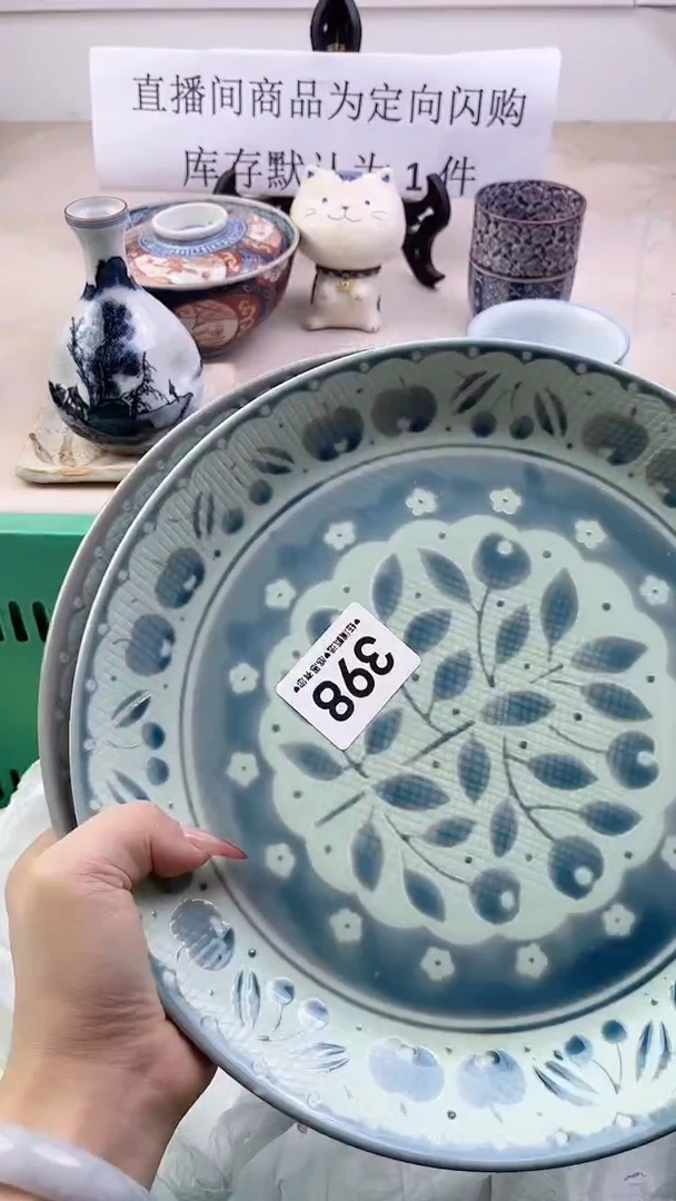瓷片398，，，，，，，，