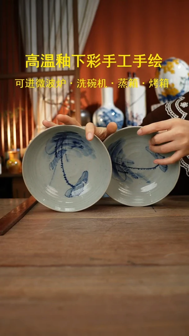 【简家甄选】景德镇设计师釉下手绘陶瓷餐具