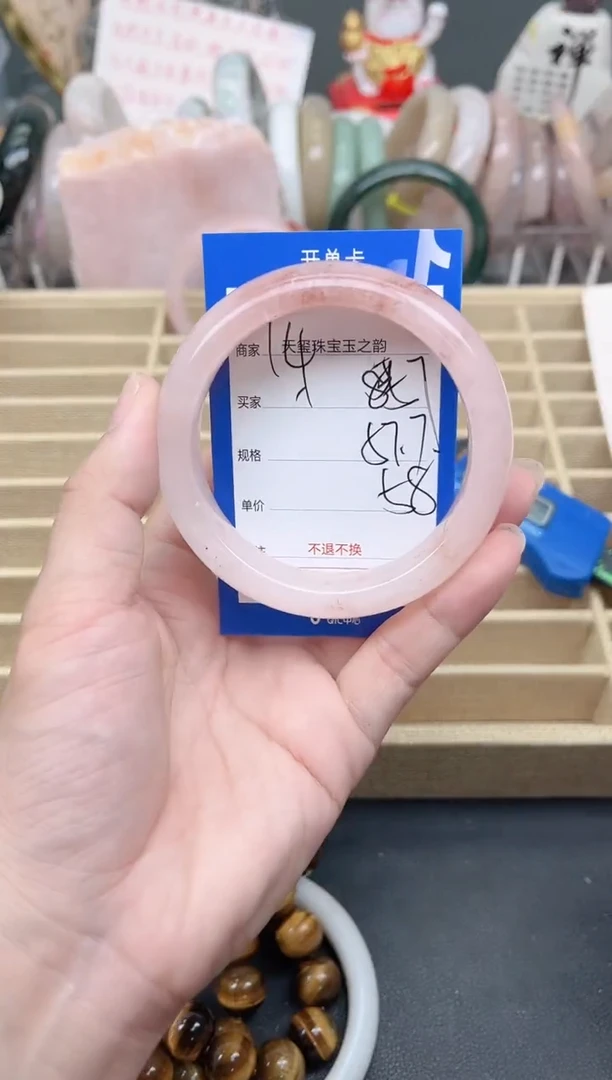 未镶嵌手镯石英质玉857