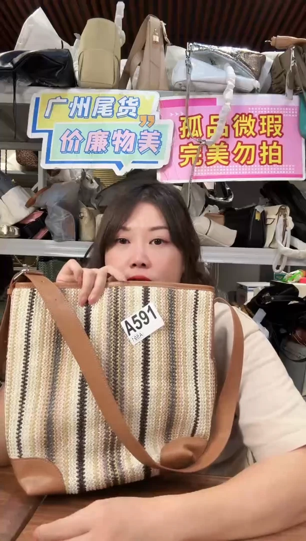 牛皮（革）瑞润丰591