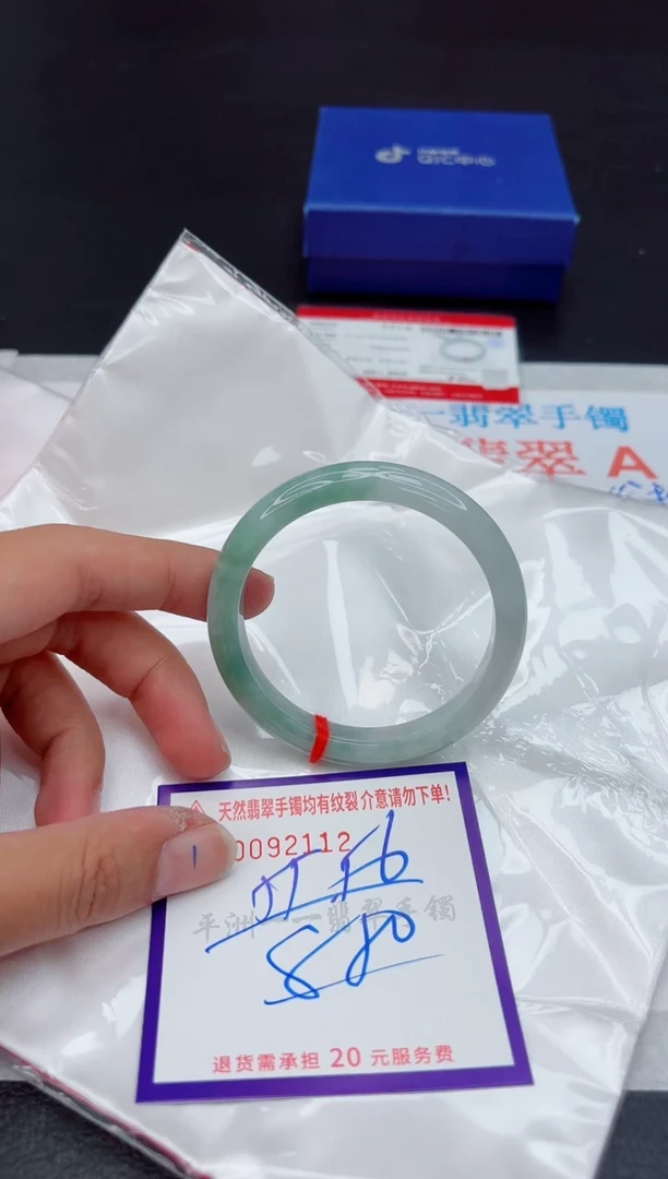 未镶嵌手镯翡翠1111111111