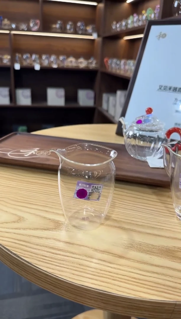 S***n禾器紫金标 鉴方茶海