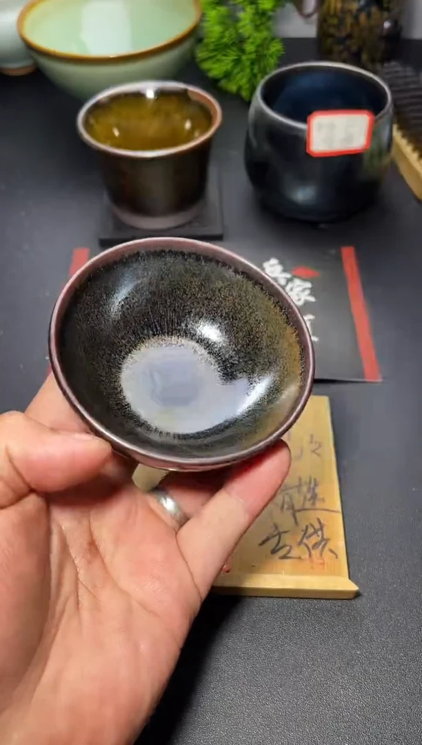 茶盏143（微瑕）叶紫建盏