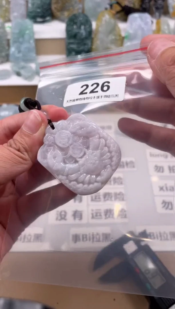【闪购商品】翡翠颈饰未镶嵌天然缅甸A货翡翠226