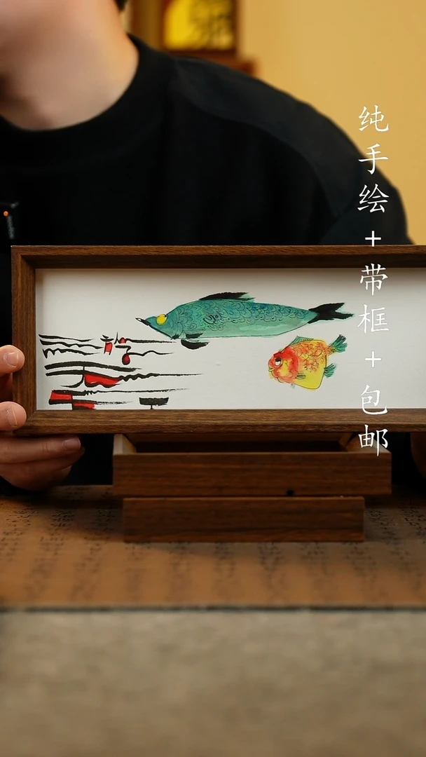 国画纯手绘国风国画：画芯+画框