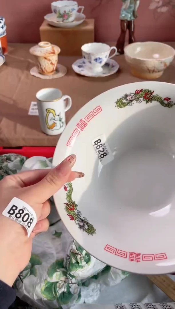 瓷片不****?瓷器瓷器B828