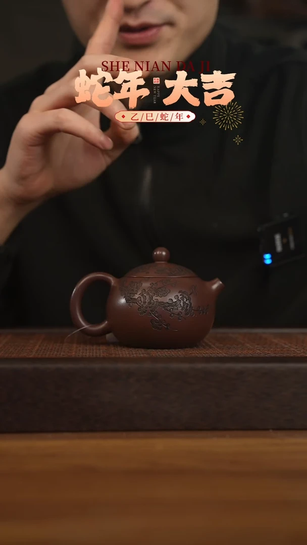 【闪购商品】紫砂茶壶宜兴原矿 紫砂手工紫砂壶容量200cc