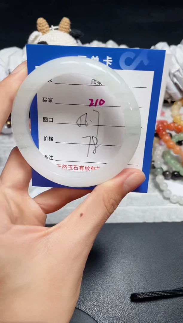 【闪购商品】石英质玉手镯未镶嵌210