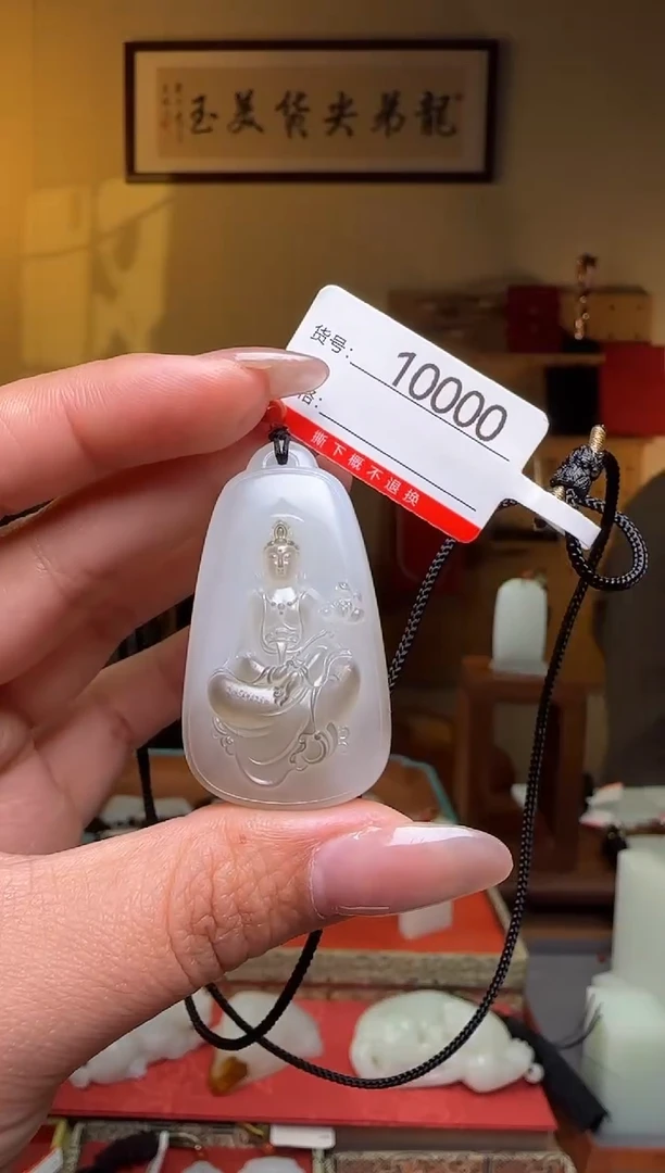 颈饰未镶嵌和田玉1