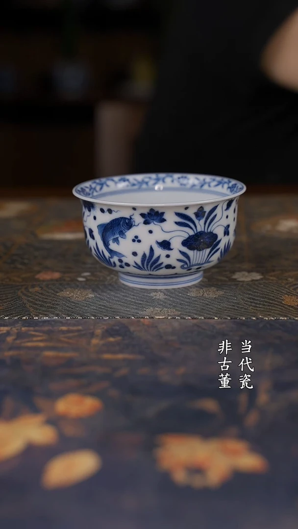 水造青花鱼藻炉式杯