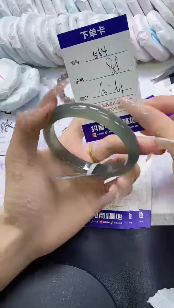 手镯玛瑙/玉髓未镶嵌564