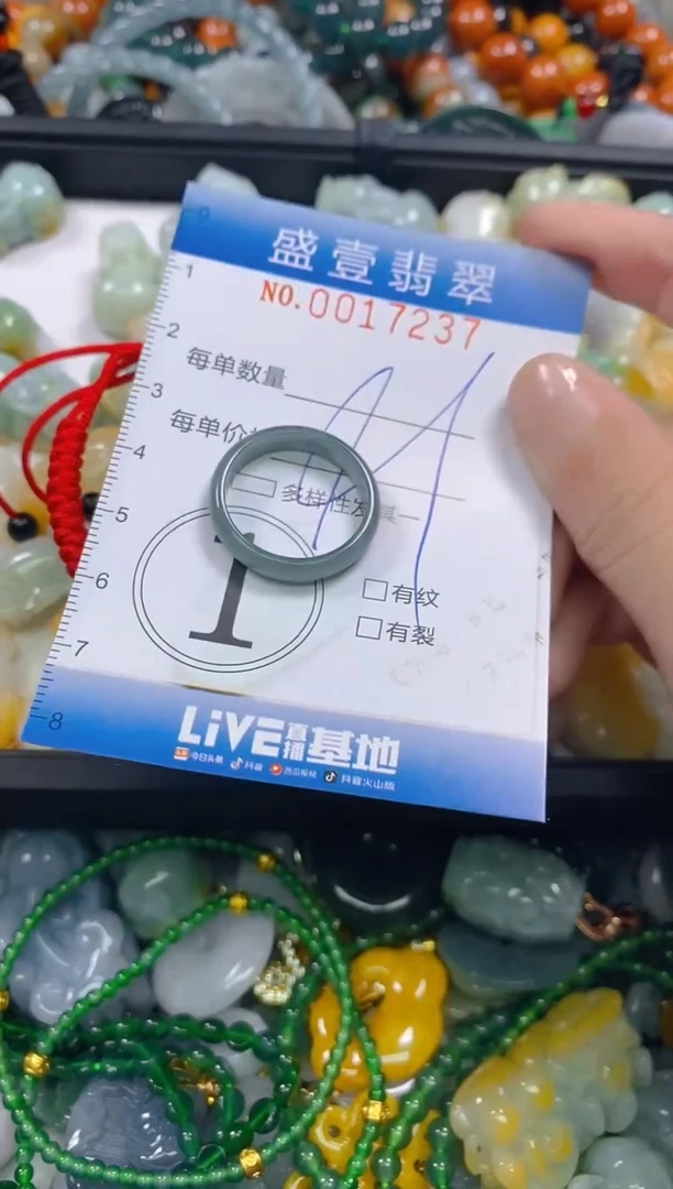 颈饰未镶嵌翡翠闪购0017237