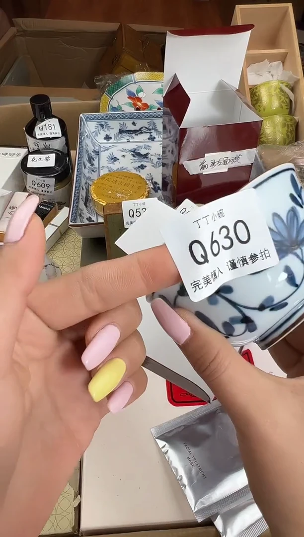 瓷片陈*娜630q       4
