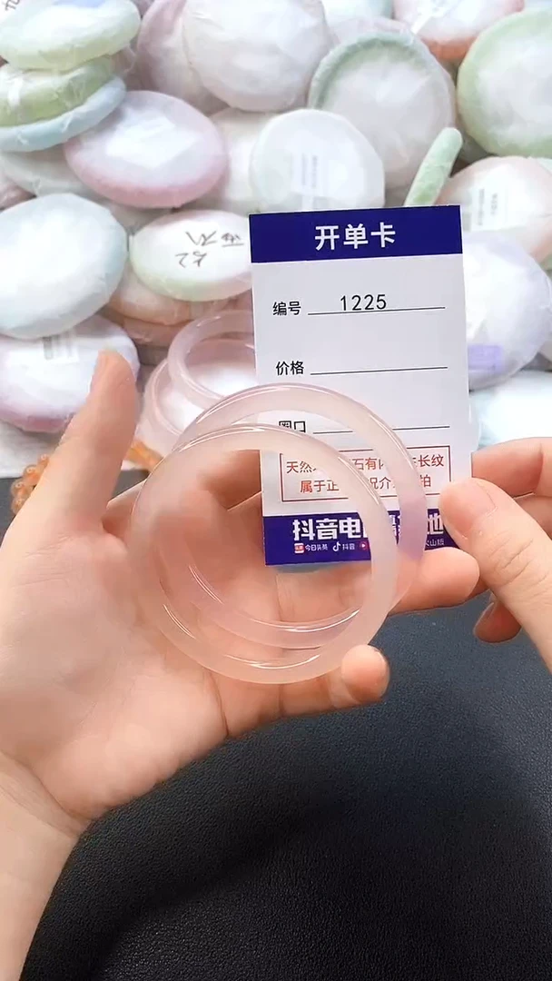 手镯玛瑙/玉髓未镶嵌1225圈口55