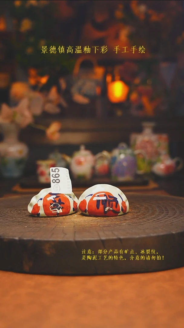 素简暖陶集手作865