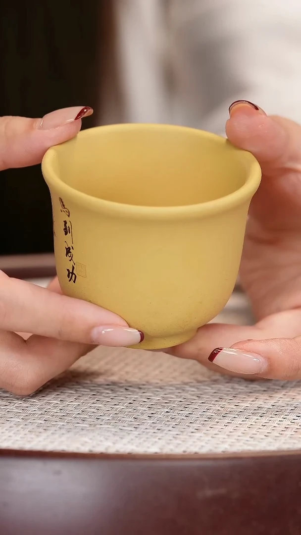 紫砂茶杯黄金段马到成功杯