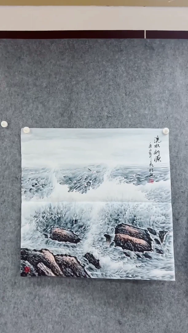 国画专属补贴链接000010-大海1
