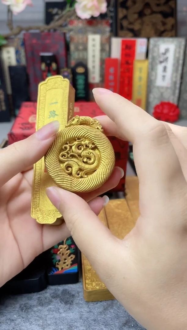宝墨堂 金墨 一路连科 + 方龙 金墨