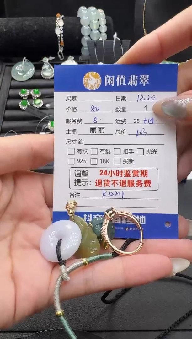 颈饰未镶嵌翡翠翡翠吊坠