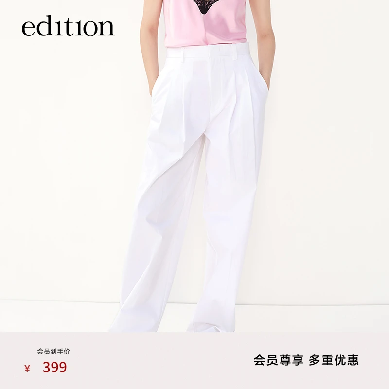 【商场同款】edition萝卜休闲裤女春新款宽松廓形全棉#EBB1PAT013