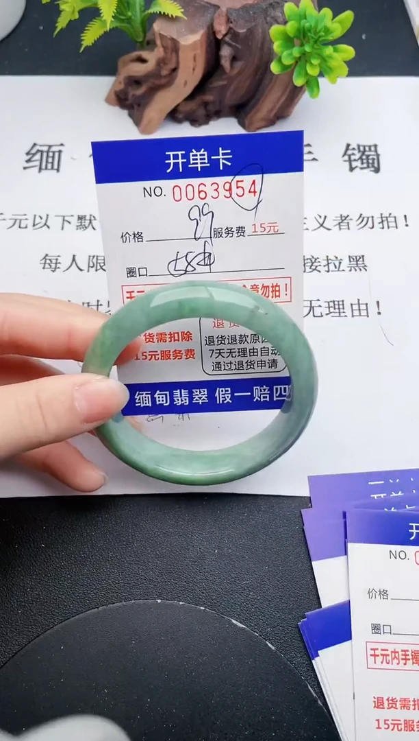 【闪购商品】翡翠手镯未镶嵌54天然翡翠A货