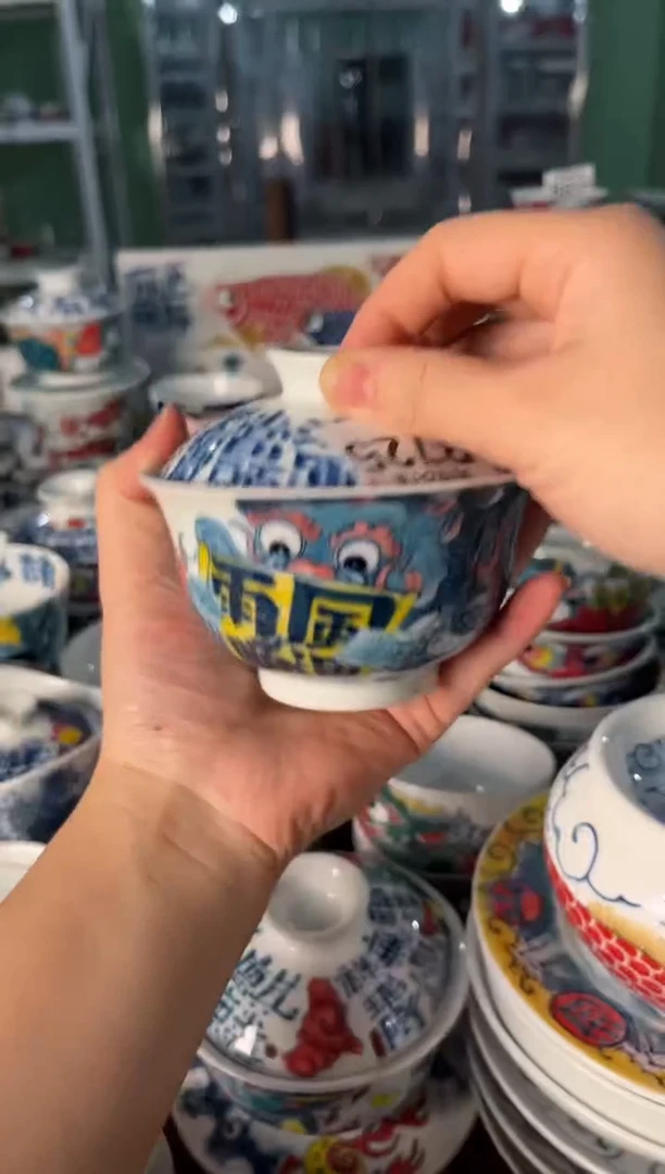 昨明龙纹大二才（清仓价格）