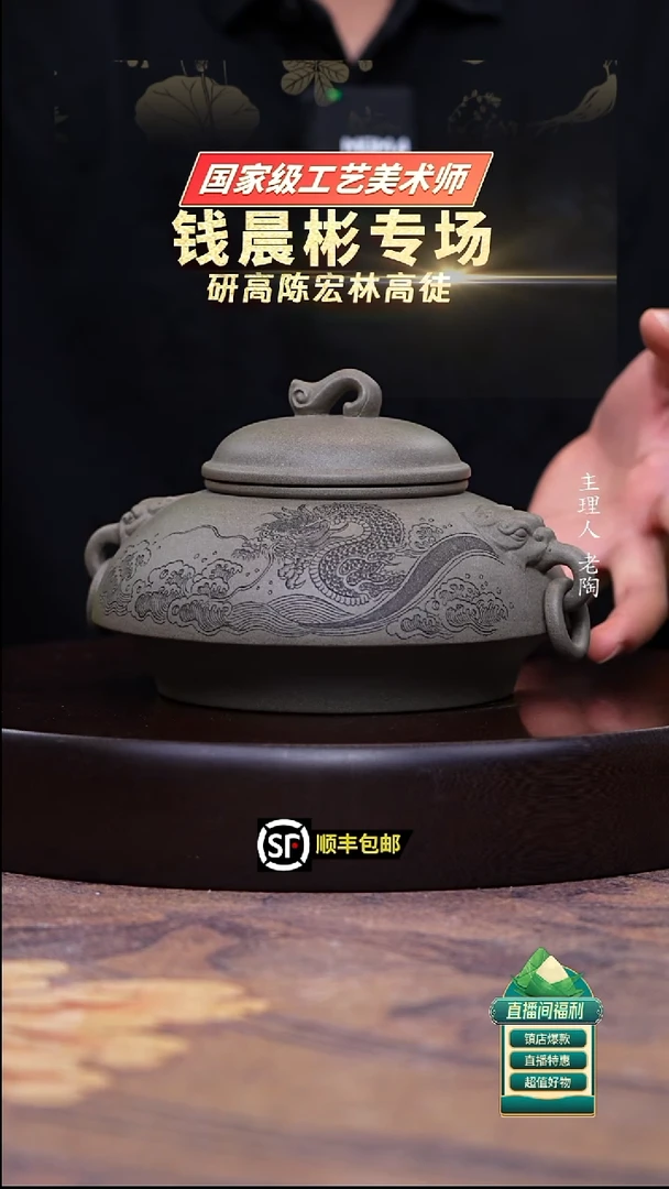 茶壶紫砂青段龙吟茶叶罐