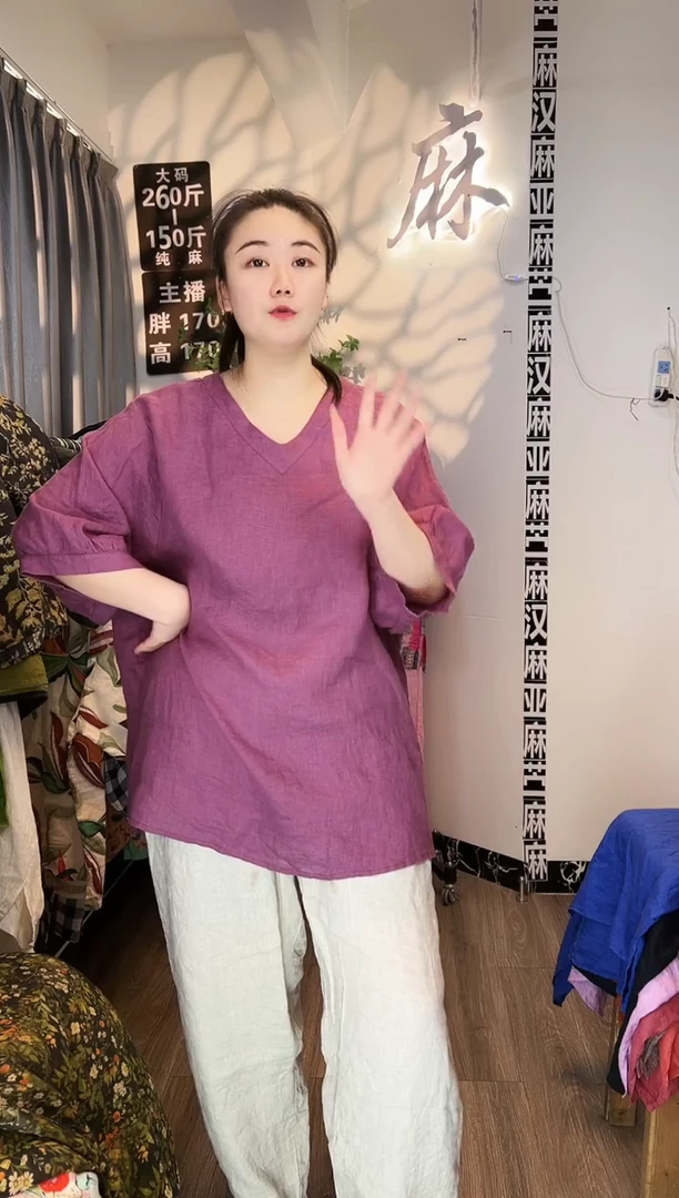 亚麻汉麻苎麻大码女装。