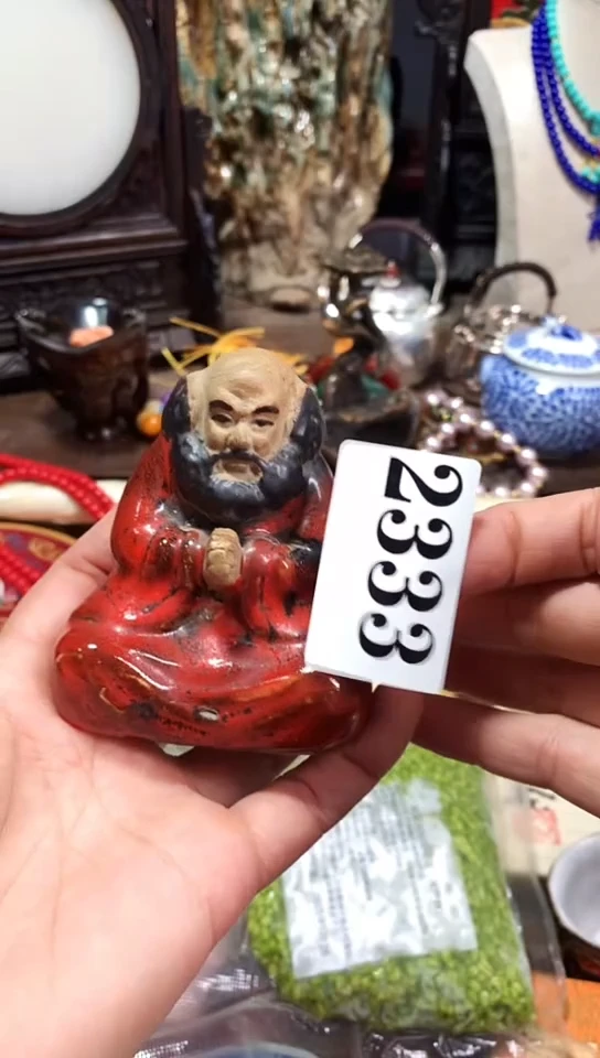 瓷器默认链接一物一拍